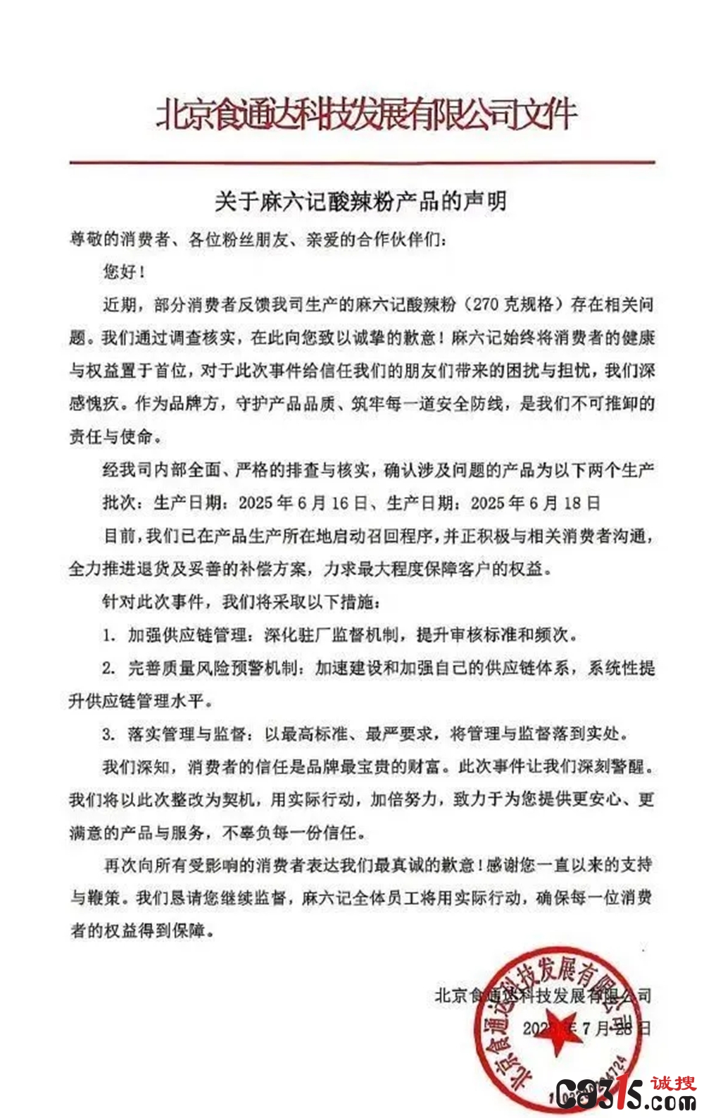 641_副本.jpg