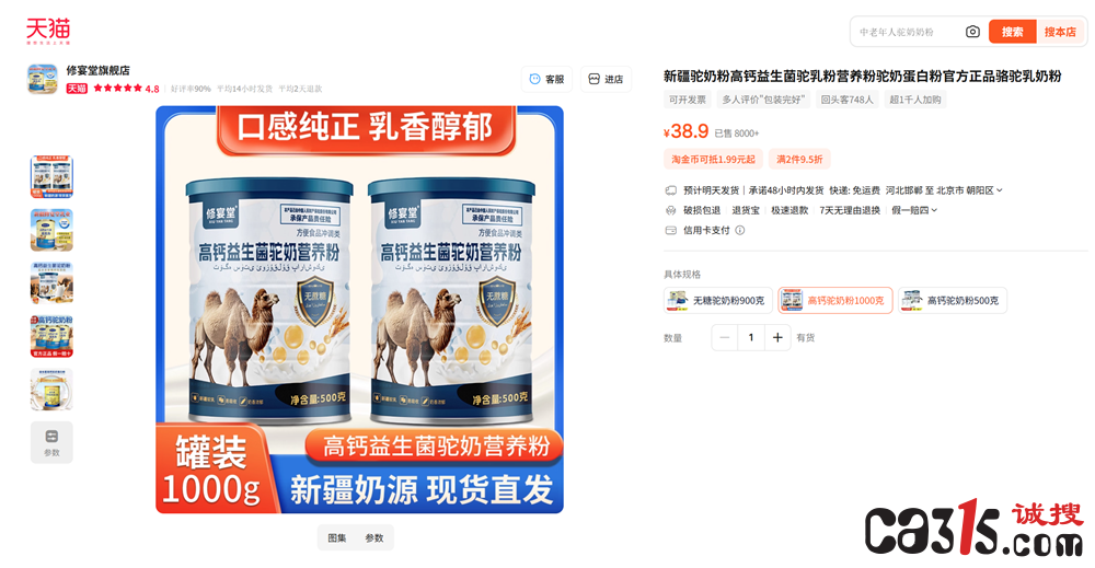 QQ20250811-181828.png
