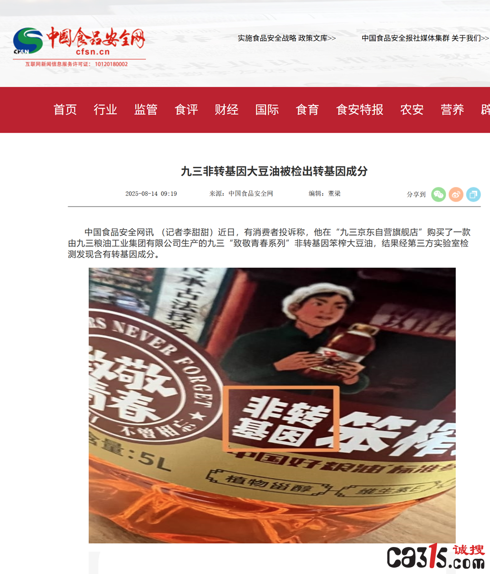 QQ20250814-110857.png