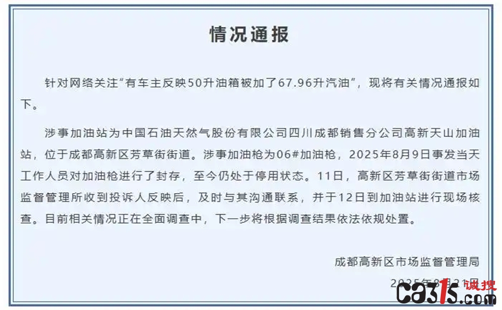 0df3d7ca7bcb0a466ed87a7de716a1346a60af06_副本.jpg