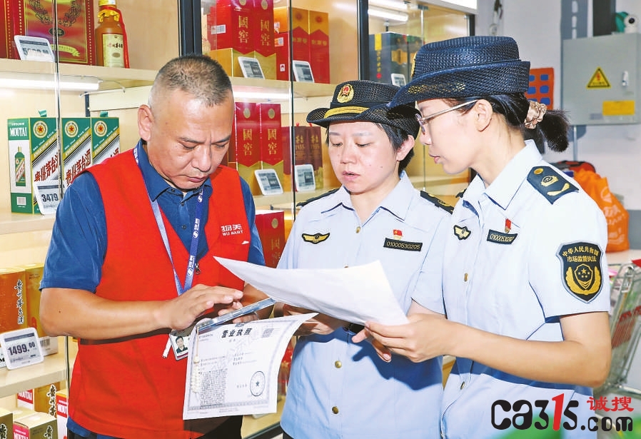 北京丰台区市场监管局开展打击制售商标侵权白酒行动
