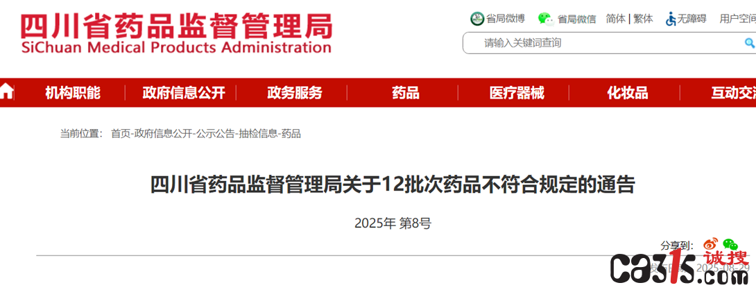 18441313028f95a6-5.png