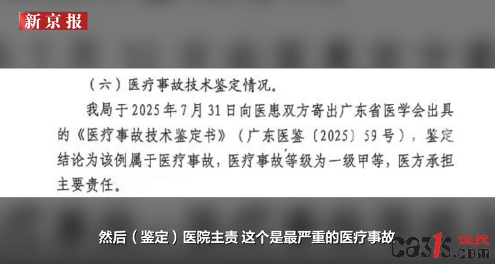 QQ20250905-090302.png