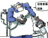 康师傅“矿物质水”源于“自来水”被指虚假宣传