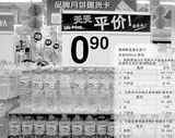 康师傅水源欺骗遭遇诚信危机 消费者：可宽容但不能被蒙