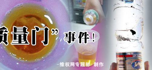 康师傅“质量门”事件！