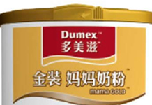 多美滋奶粉致宝宝脸上长红斑