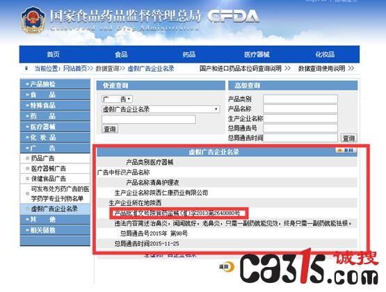 QQ截图20180528143354.jpg