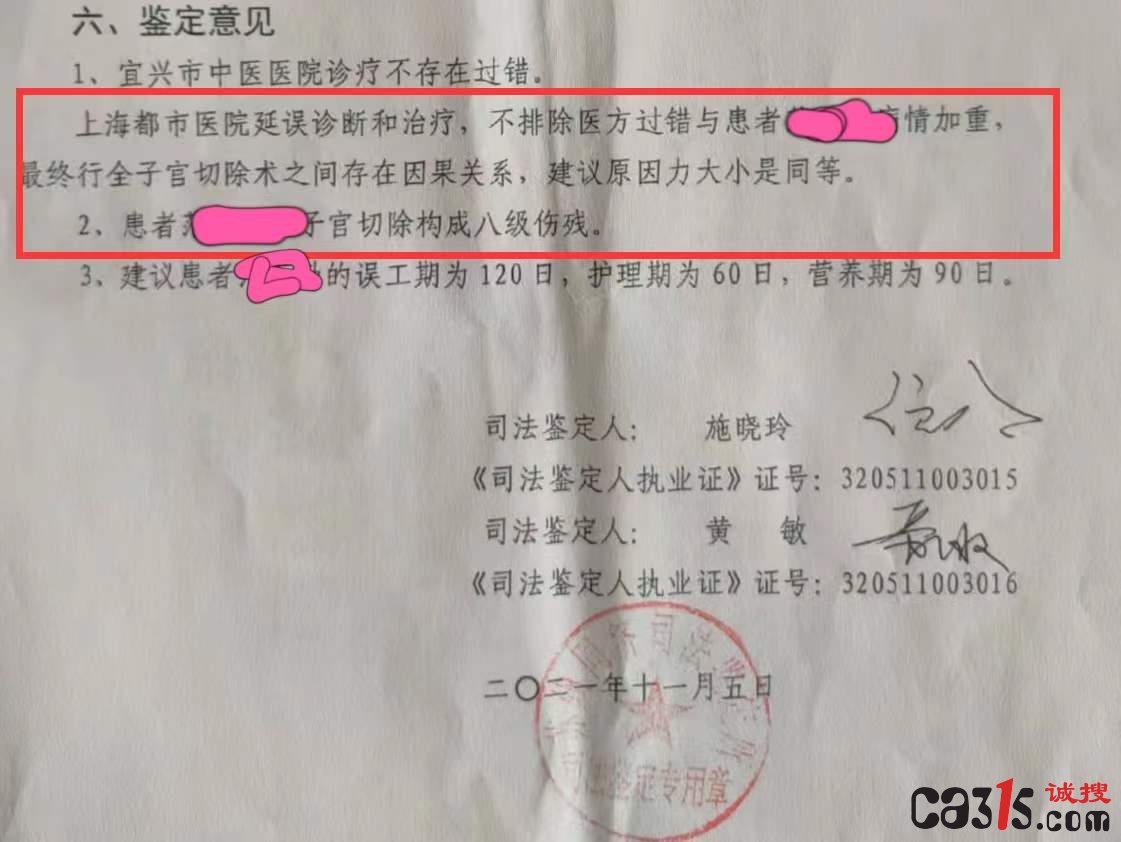 最新鉴定.jpg