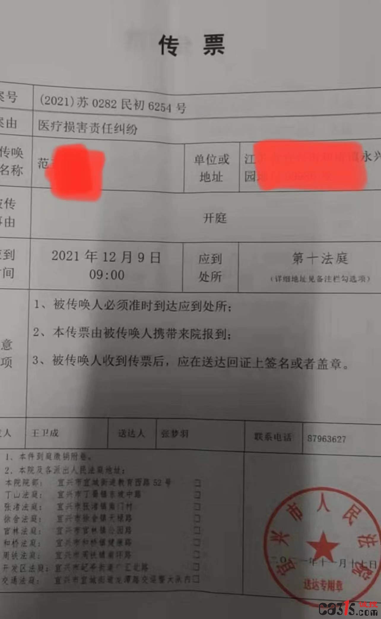 微信图片_20211213211847.jpg