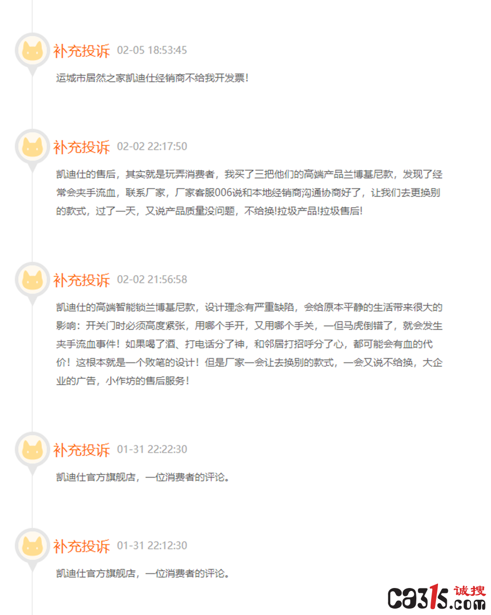 截图20240725144507.png
