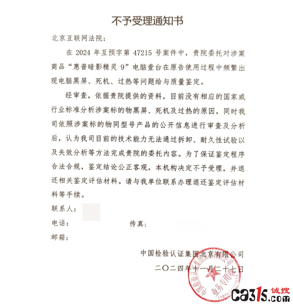 微信图片_20241208214531.png