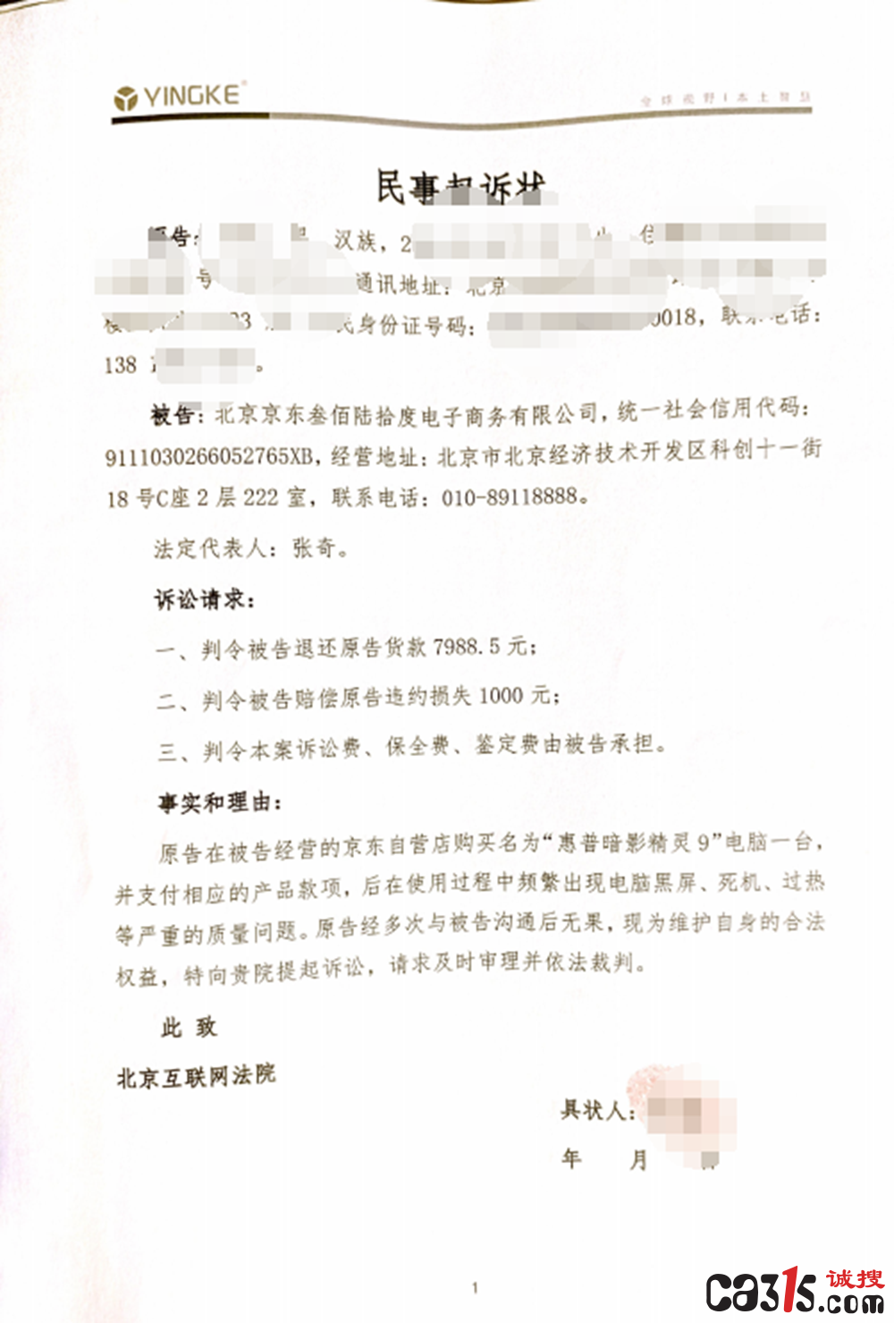截图20241208220304.png