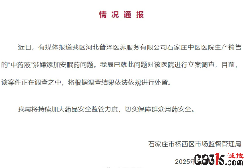 QQ20250519-102818.png