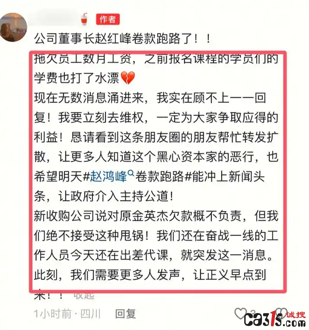 2cf5e0fe9925bc31740f1feb3fe86bbecb13703d_副本.jpg