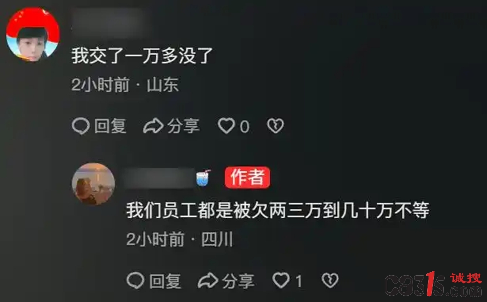 267f9e2f070828388a56d783d8ae4f0e4d08f191_副本.jpg