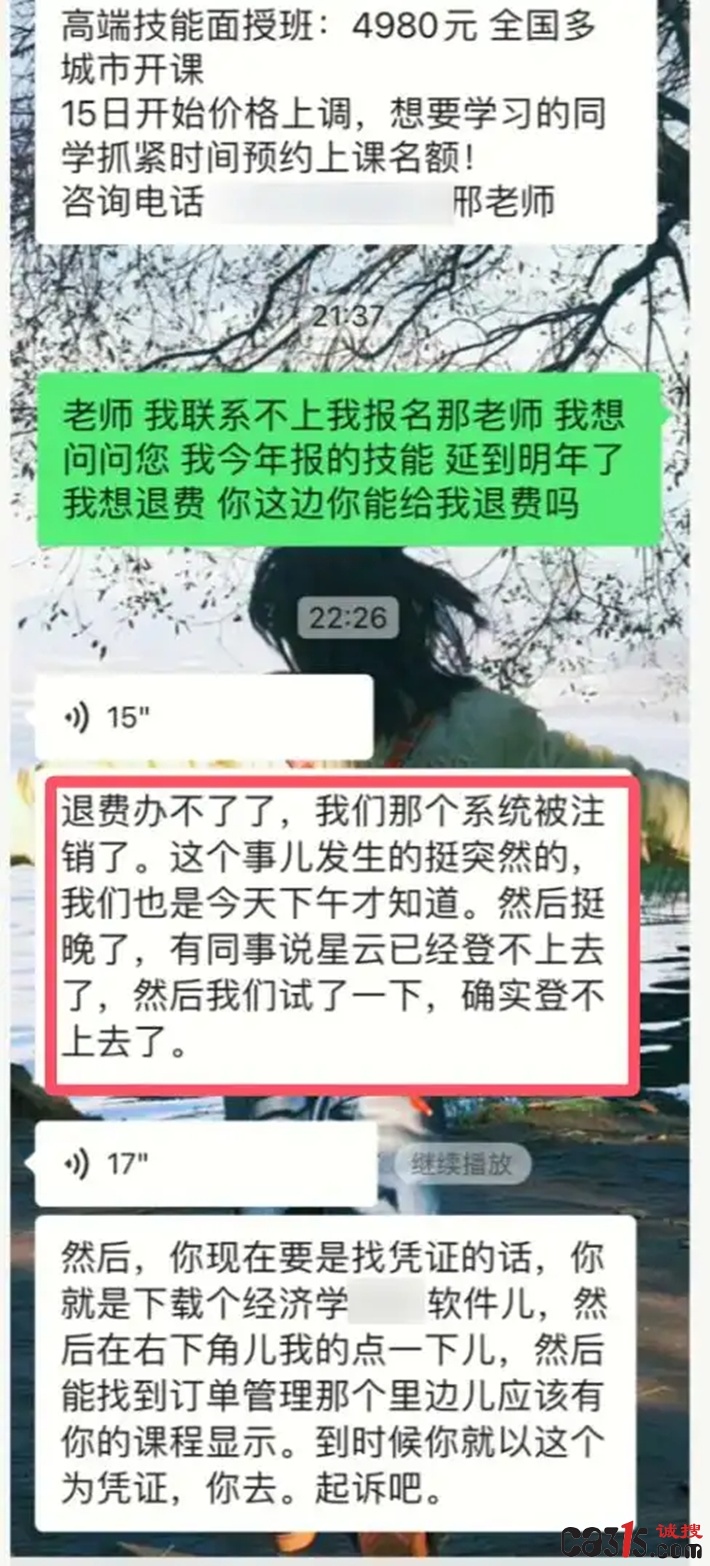 b219ebc4b74543a9091ee3957f206c8db901142c_副本.jpg
