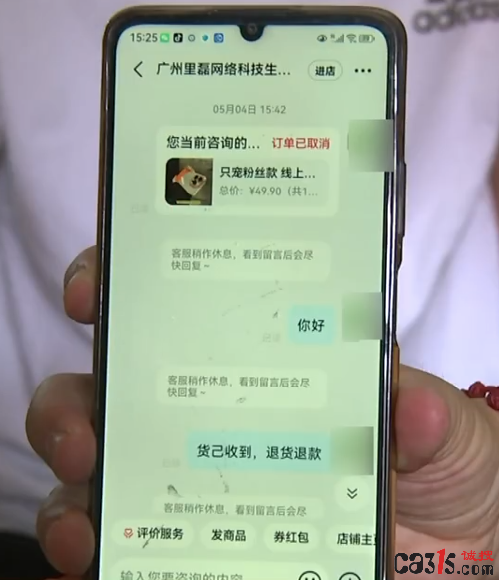 QQ20250602-114901.png