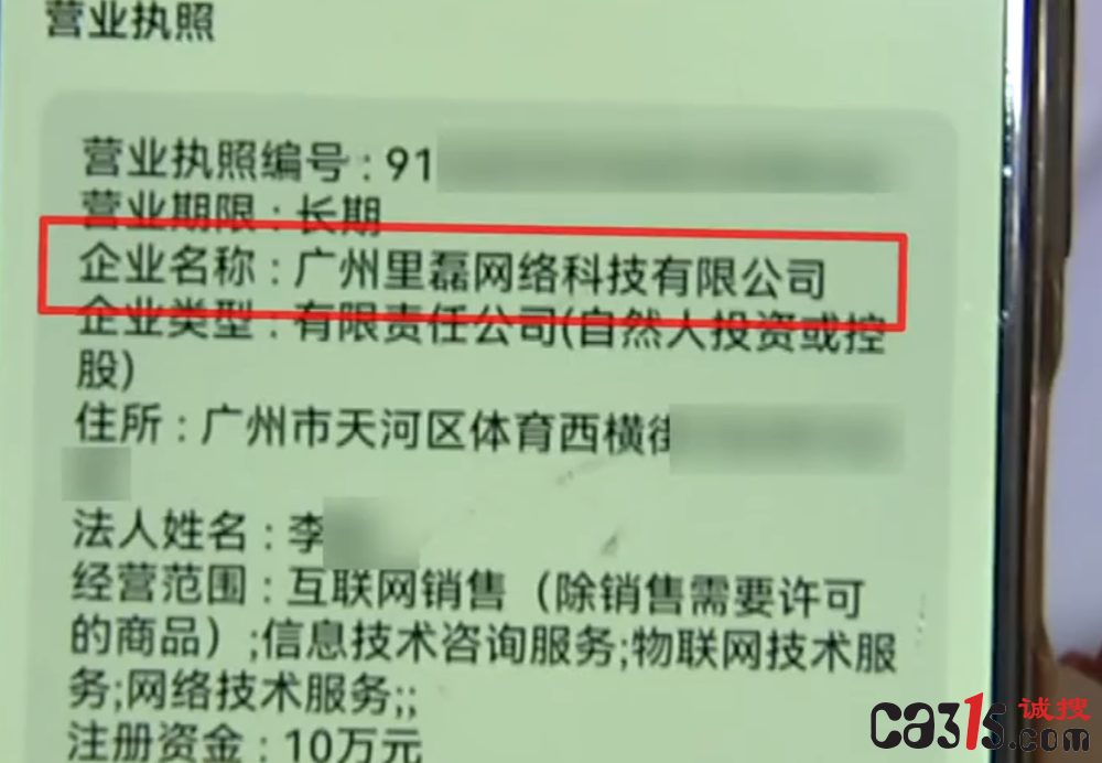 QQ20250602-114920.png