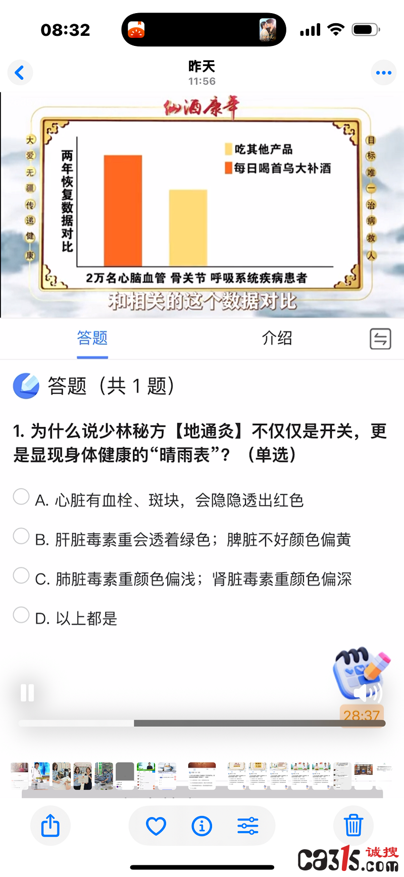 1015303584abf0996-1.png