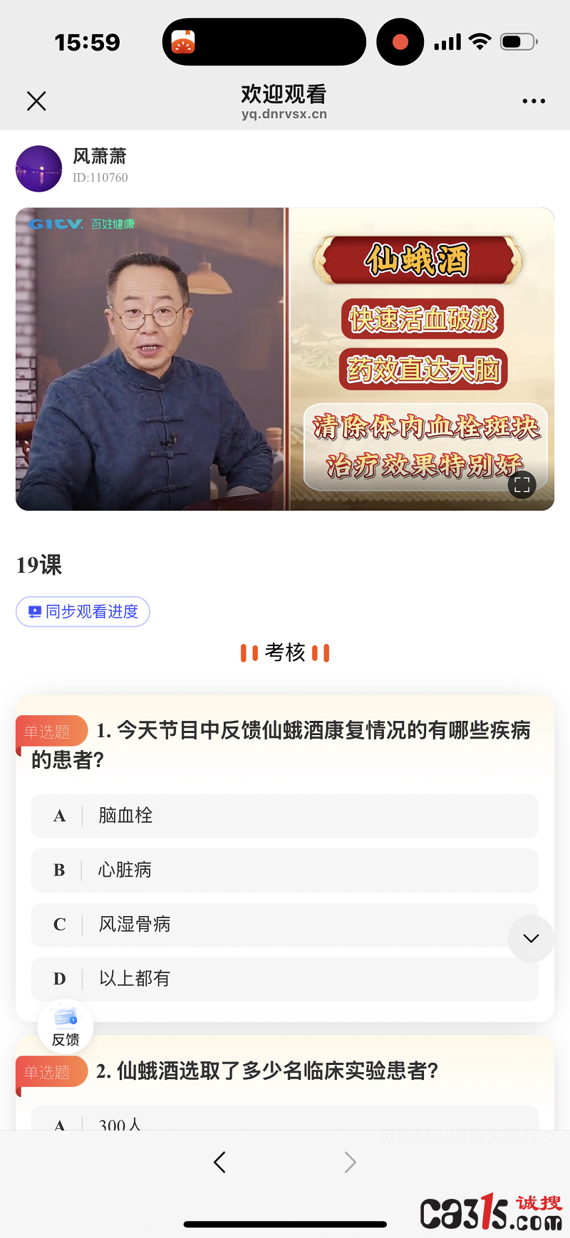 101531467dcb4052a-3.png